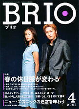 Brio Magazine